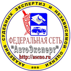 Академия Судебных Экспертиз и Независимой Оценки   http://aseno.ru